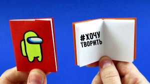 Как сделать блокнот из бумаги - DIY Kawaii БЛОКНОТИК