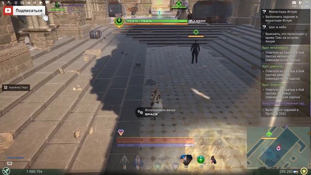 Skyforge - Прокачка - Червь переросток - #59 смотреть онлайн