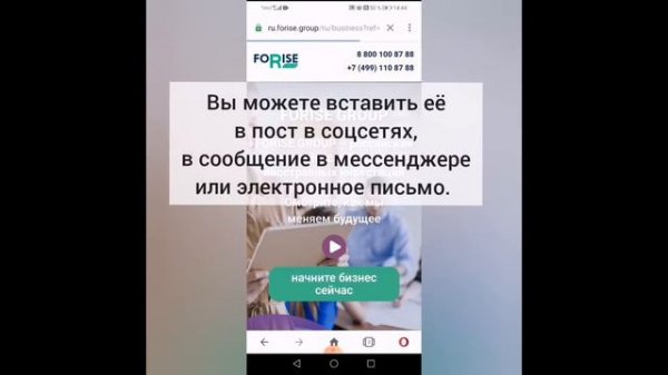 Видео каталог FoRise Group