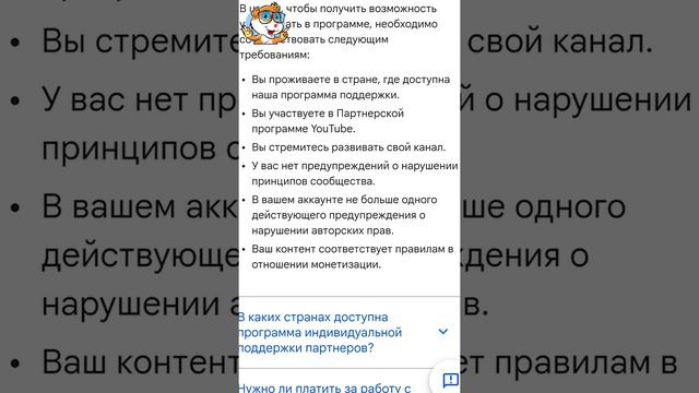 А Вы Знали Что Страйки Бывают Страшные и Не Очень