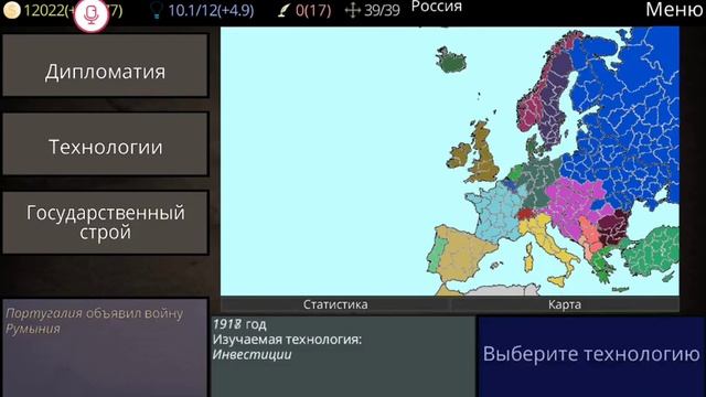 ИГРАЮ С БРАТОМ В "ПУТЬ ЦИВИЛИЗАЦИИ" НА СКОРОСТЬ ЧАСТЬ 1 ОТ ЛИЦА БРАТА смотреть онлайн