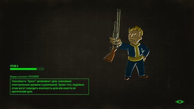 Игра с читами. Fallout 4. Часть 3 смотреть онлайн