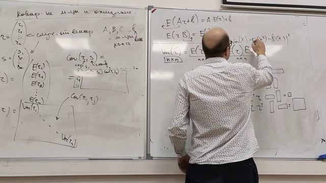 Метрика. Доп. главы. Оптимизация с матрицами, ковариационные матрицы. смотреть онлайн