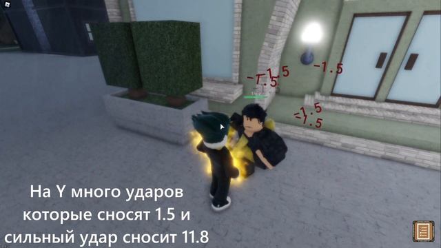 [Yba] Полный обзор на The World (Za Warudo) смотреть онлайн