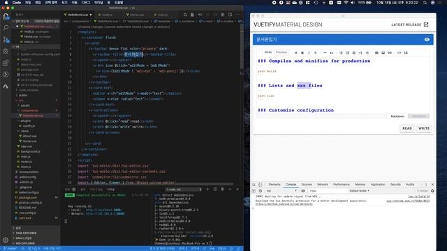 Vue와 Electron으로 데스크탑앱 만들기 강좌 004 로컬 디비 사용해보기 смотреть онлайн