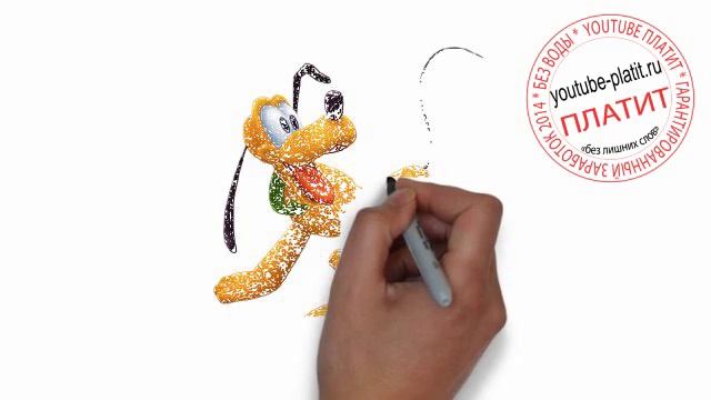 Как нарисовать собаку Гуффи за 36 секунд смотреть онлайн