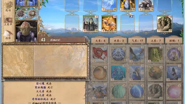 Марафон: dimurel - terminator (16 дуэль) смотреть онлайн