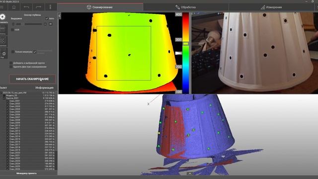 Rangevision Neopoint - 1 смотреть онлайн