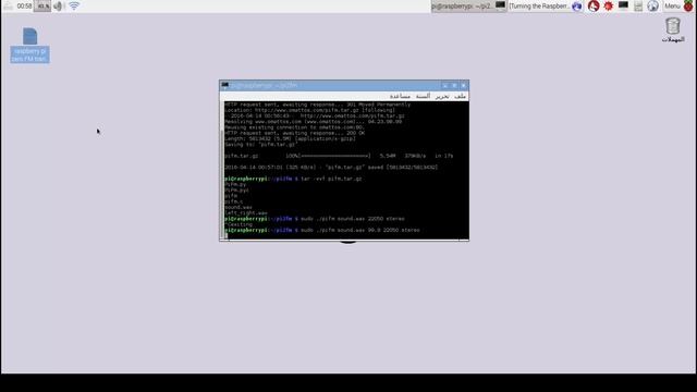 Raspberry Pi Zero FM Transmitter (Arabic) смотреть онлайн