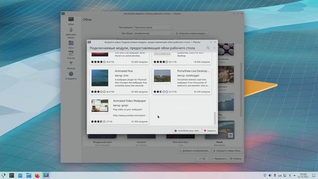 KDE Neon 20211021 (KDE 5.23.1) смотреть онлайн