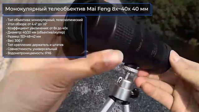 ТОП—7. Лучшие объективы для смартфона. Декабрь 2021 года. Рейтинг!