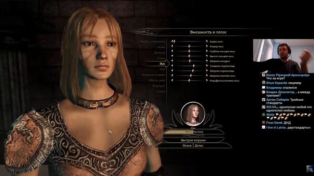 Папич играет в Dragon Age Origins! Нашел серьезный минус! 1 смотреть онлайн