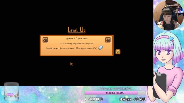 Майонез - Stardew Valley с Томо и Крисом - #15 смотреть онлайн