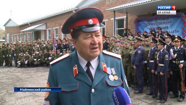 Казачьи кадеты Майминского сельхозтехникума приняли присягу смотреть онлайн