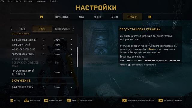 RTX 3080 в современных играх. 3440*1440 ultra. dlss off. смотреть онлайн