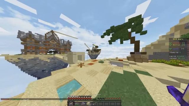 BedWars №1: первый блин комом! смотреть онлайн