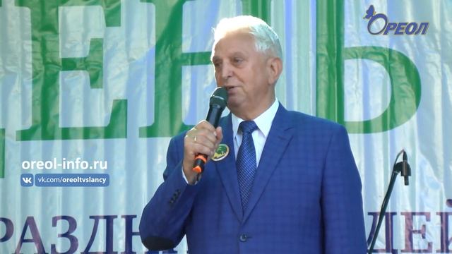 Сланцевские шахтеры отметили свой профессиональный праздник смотреть онлайн