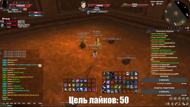 РЕМА 80-89 14.07.22 / ПЕРВОЕ МЕСТО / ТОЧИМ КРУГ +5 / КРАФТИМ ТОП САПОГИ / РОЗЫГРЫШ Comeback 1.3.6 смотреть онлайн