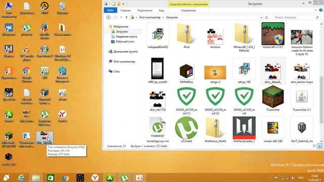 Простой способ как установить скин на майнкрафт 1.11.2 смотреть онлайн