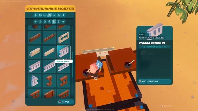 Как сделать РУЛЬ в ФОРТНАЙТ ЛЕГО смотреть онлайн