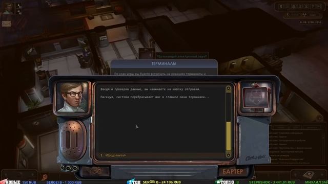 Encased: A Sci-Fi Post-Apocalyptic RPG - #Прохождение 1 смотреть онлайн