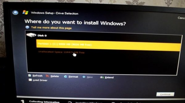 Установка Windows Longhorn на современный компьютер Часть 4