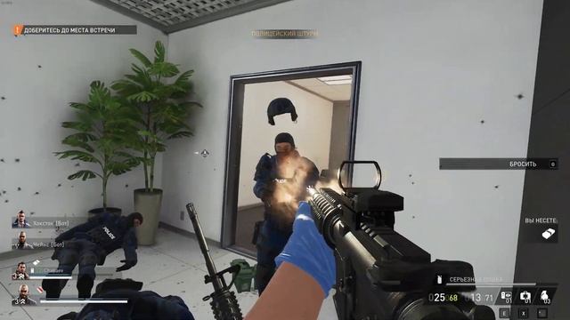 PayDay 3: И снова банк [Зло не дремлет]