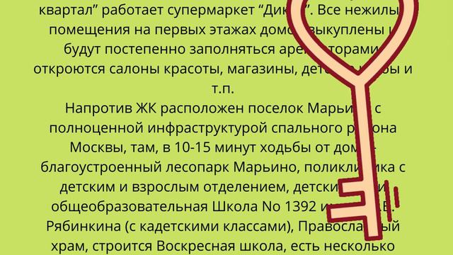 г Москва ул Харлампиева Бюджетная квартира студия смотреть онлайн