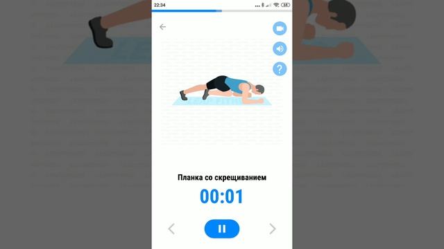 Тренировка на пресс для ПРОФИ смотреть онлайн