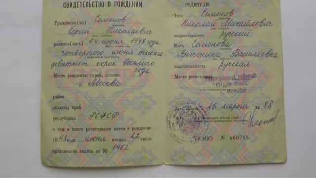 Живой человек