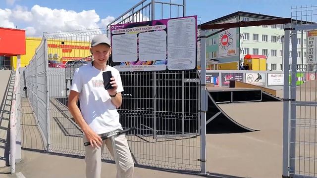 Spot Check | Скейт-парк "Макси" | Mint Riders смотреть онлайн