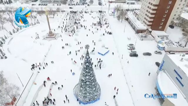 Центральная ёлка в Кокшетау смотреть онлайн