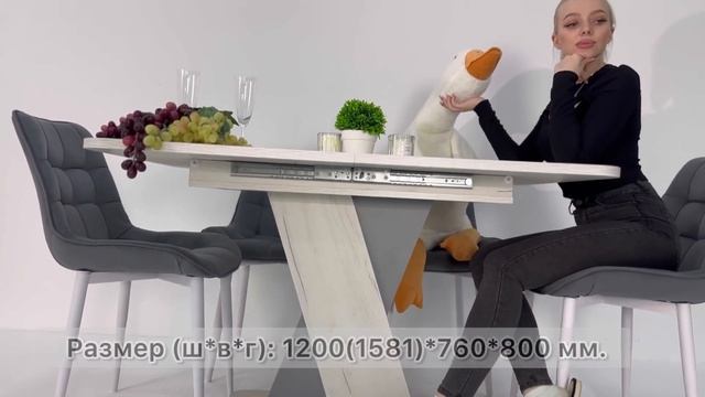 Стол обеденный «Люксембург Т3» смотреть онлайн