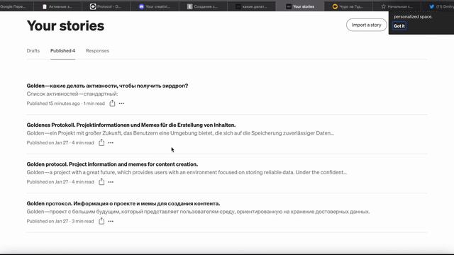 Golden - возможный эирдроп. Как и какие активности делать и куда скидывать? смотреть онлайн