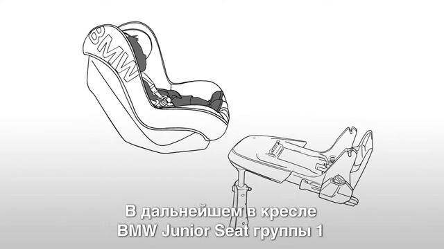 Kids Seats