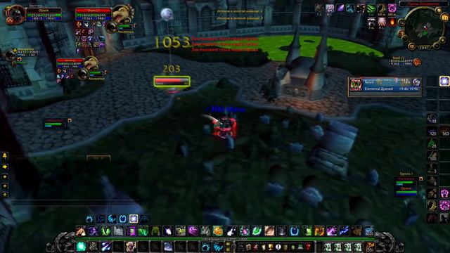 balance druid pvp 3.3.5 Отпусти Меня Сова 3 смотреть онлайн