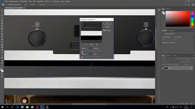 [PHOTOSHOP] КАК УВЕЛИЧИТЬ РАЗРЕШЕНИЕ ИЗОБРАЖЕНИЯ БЕЗ ПОТЕРИ КАЧЕСТВА? смотреть онлайн