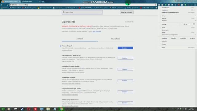 как вернуть пароль на google хром смотреть онлайн