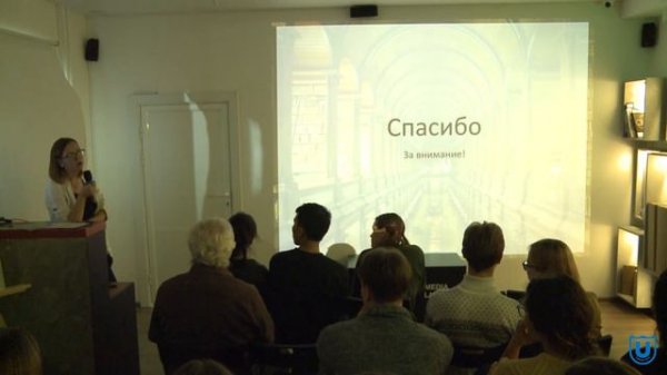 Иммигранты в Лондоне: проблемы межкультурной коммуникации