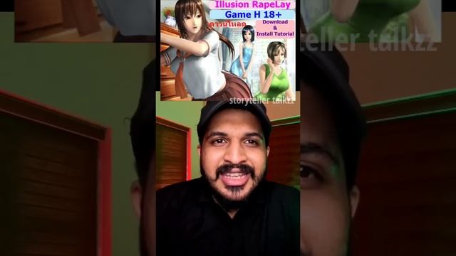 why Rapelay game got banned?? #shorts смотреть онлайн