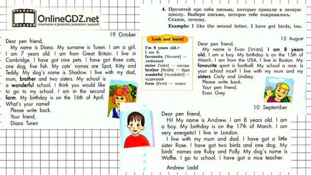Unit 3 Lesson 46 Задание №4 - Английский язык "Enjoy English" 3 класс (Биболетова) смотреть онлайн