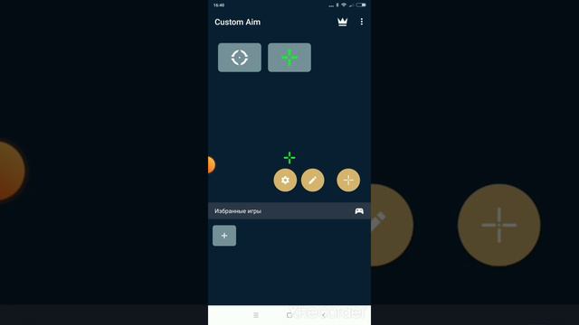 как скачать Читы на стендофф 2 смотреть онлайн