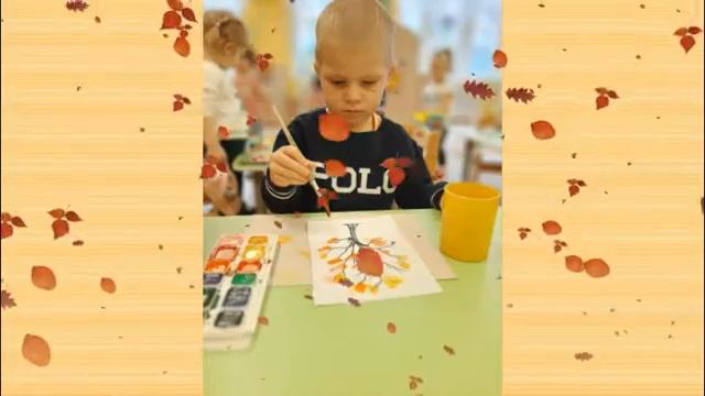 «Осенняя фантазия» смотреть онлайн