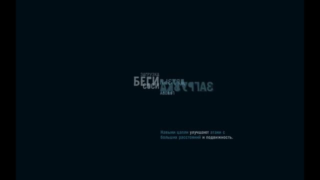 Far Cry 3 часть 58..mp4 смотреть онлайн