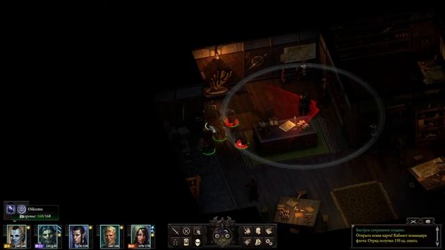 Лав. Pillars of Eternity II: Deadfire & Столпы вечности II: Мёртвогонь. №11. Семейная гордость. смотреть онлайн