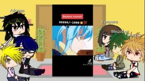 MHA react to Rimuru Tempest Моя геройская академия реакция на Римуру Темпест