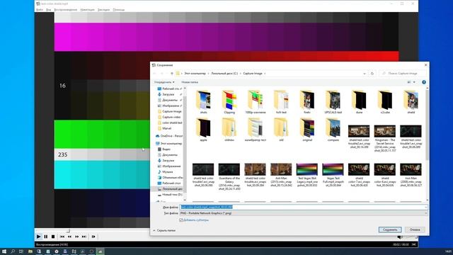 Устаревшая версия исследования. Что не так с выводом цвета в FullHD видео на Shield tv. смотреть онлайн