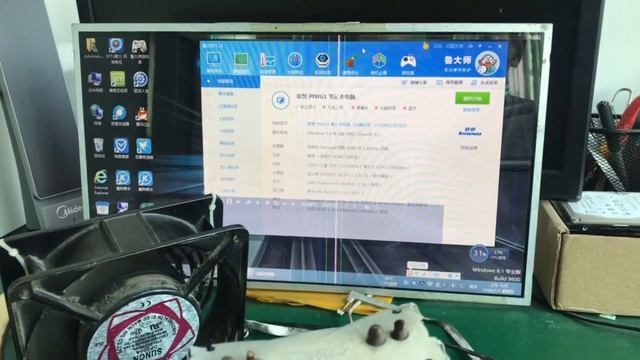 Laptop Motherboard Testing Video For Lenovo G770 смотреть онлайн