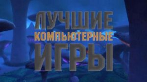 Под голубыми небесами Зангара