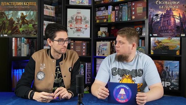 НАСТОЛЬНАЯ ЛАМПА #15 I НАСТОЛКИ С ПРИЛОЖЕНИЕМ: ПОЛЬЗА ИЛИ ЗЛО? смотреть онлайн